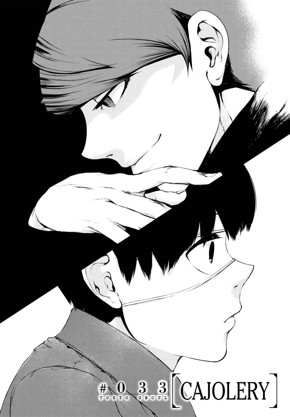 Tokyo Ghoul - Chapter 33 - Page 2