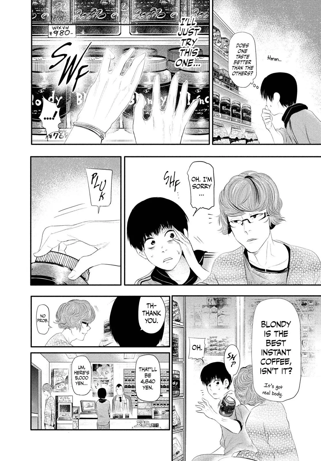 Tokyo Ghoul - Chapter 4 - Page 11