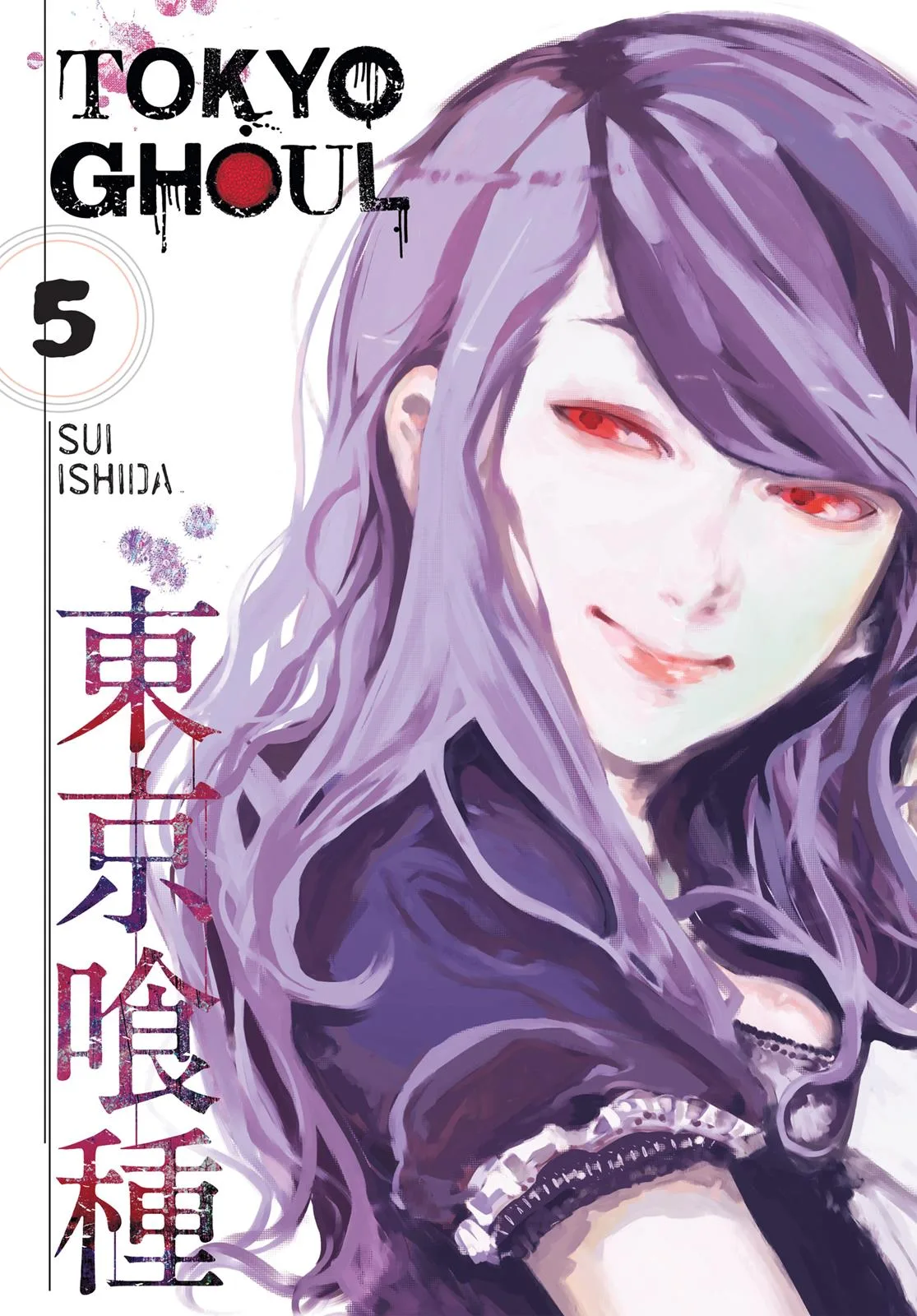 Tokyo Ghoul - Chapter 40 - Page 1