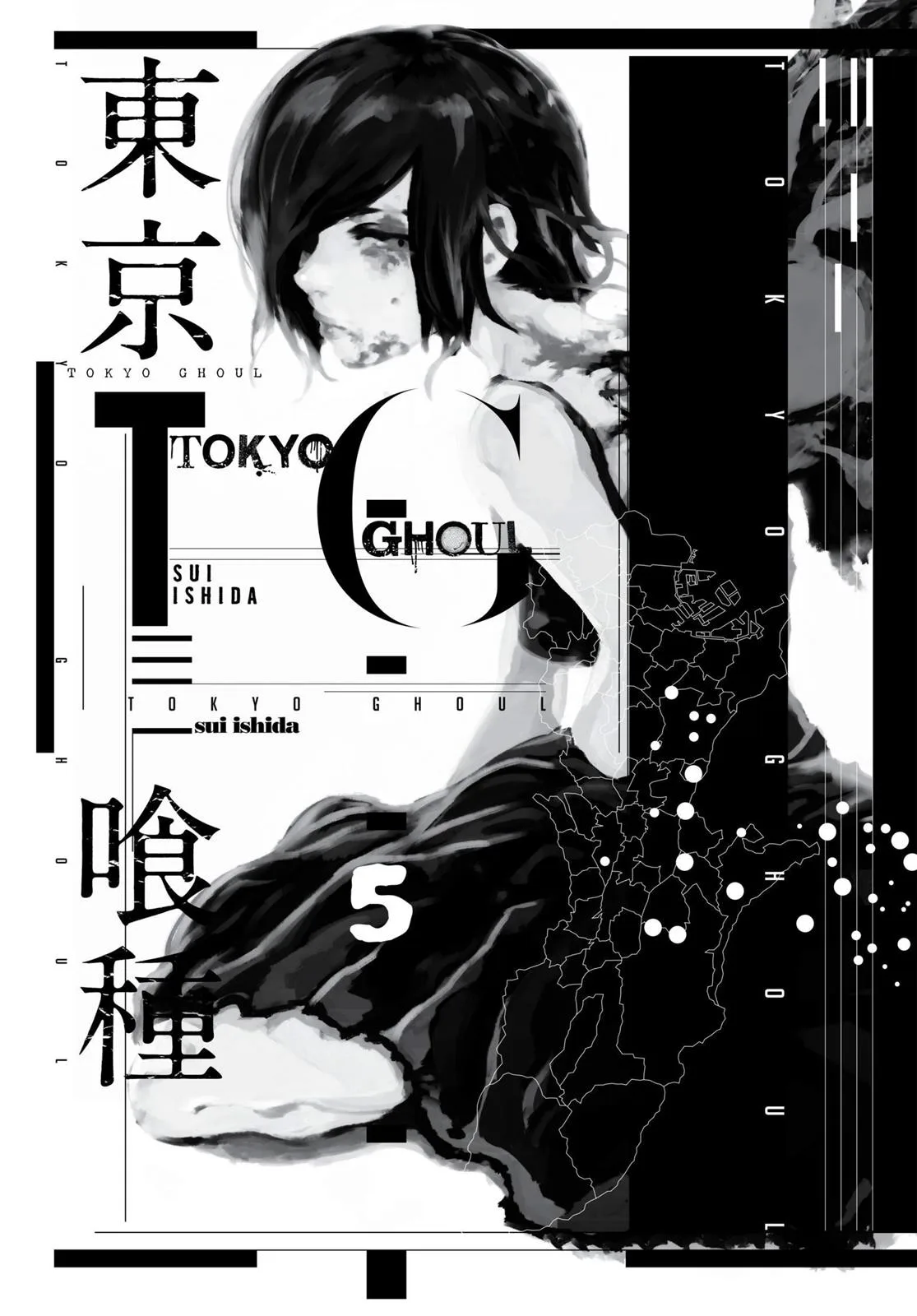 Tokyo Ghoul - Chapter 40 - Page 2