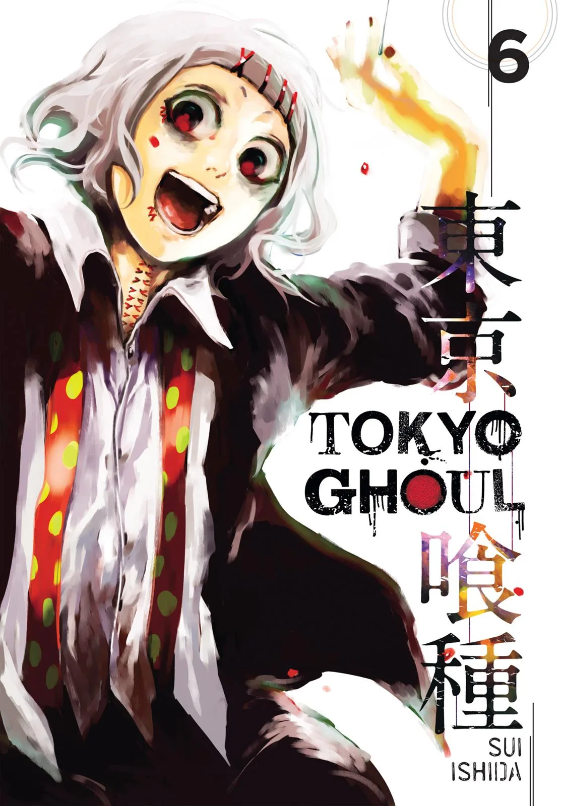 Tokyo Ghoul - Chapter 49 - Page 1