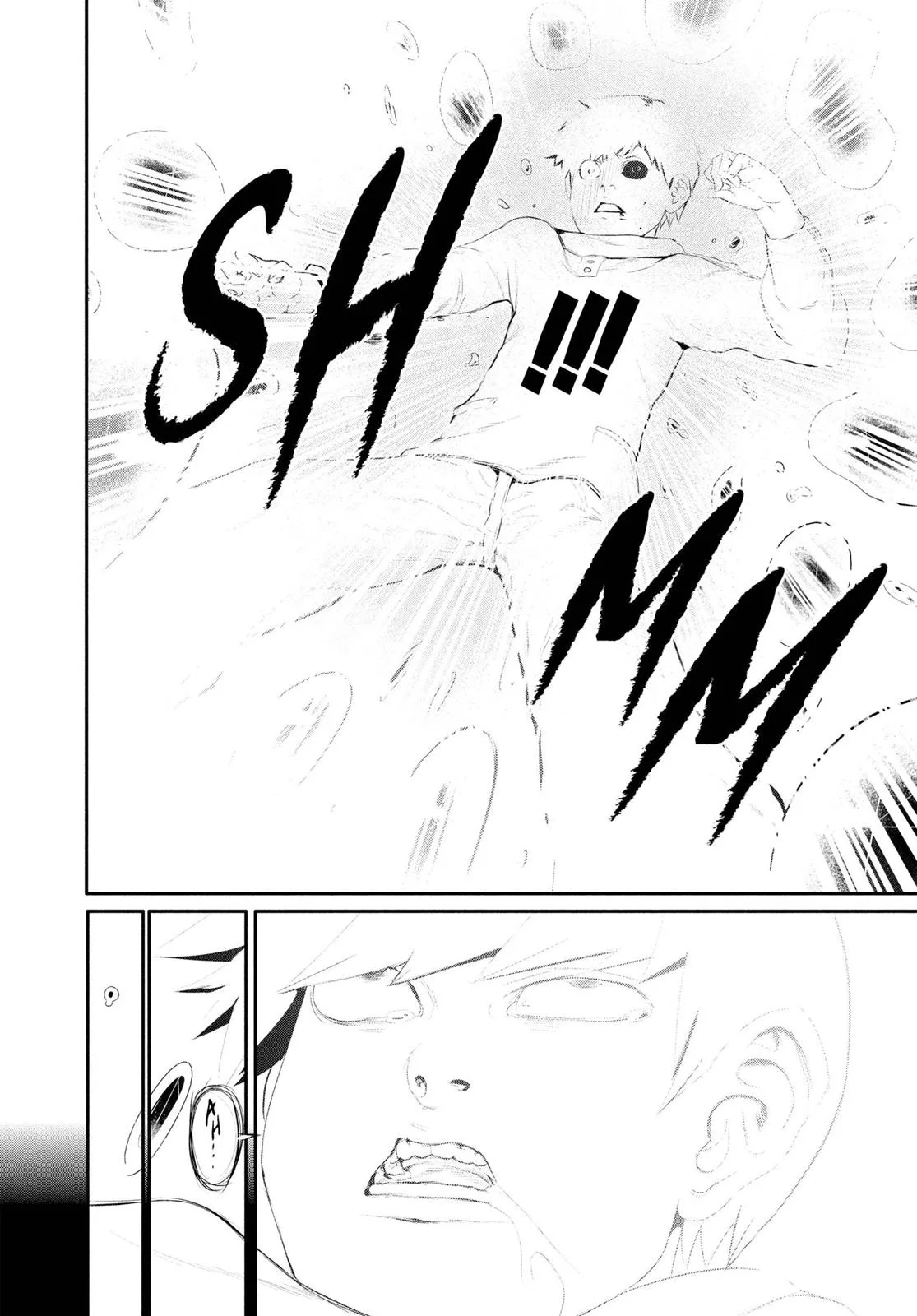 Tokyo Ghoul - Chapter 5 - Page 14