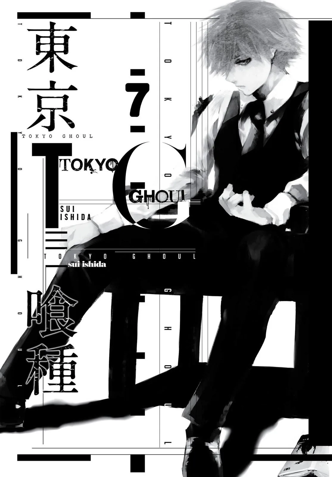 Tokyo Ghoul - Chapter 59 - Page 2