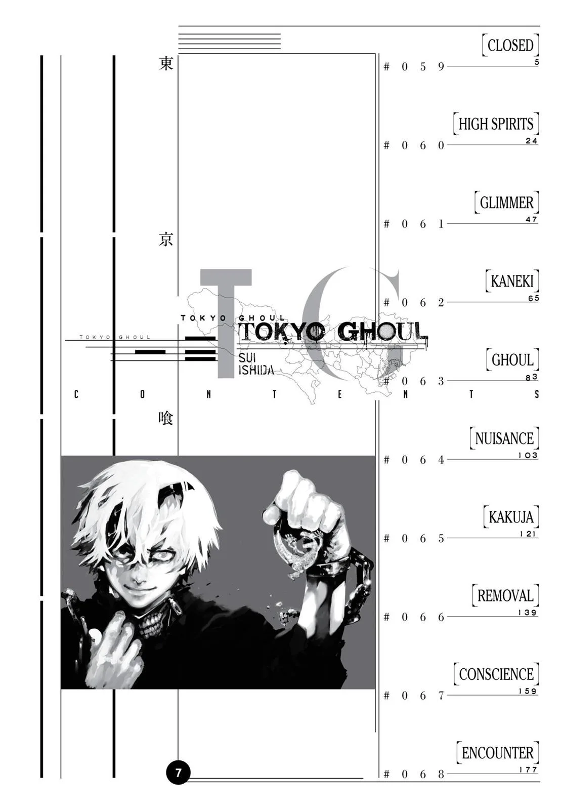 Tokyo Ghoul - Chapter 59 - Page 4