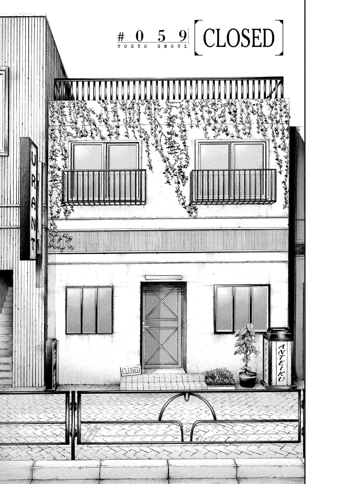 Tokyo Ghoul - Chapter 59 - Page 5