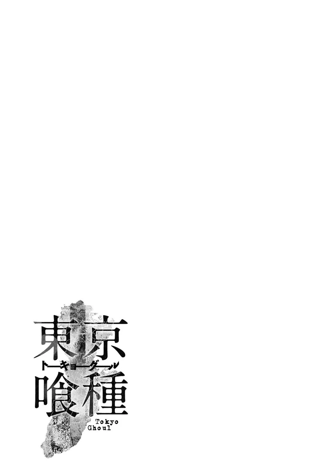 Tokyo Ghoul - Chapter 60 - Page 19