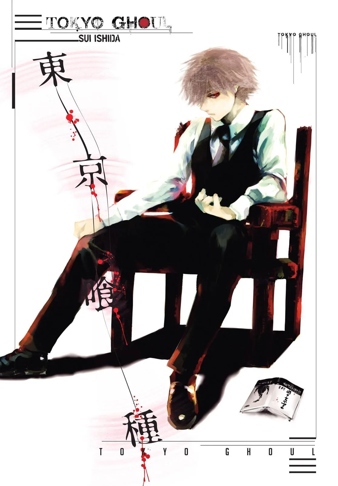 Tokyo Ghoul - Chapter 68 - Page 24