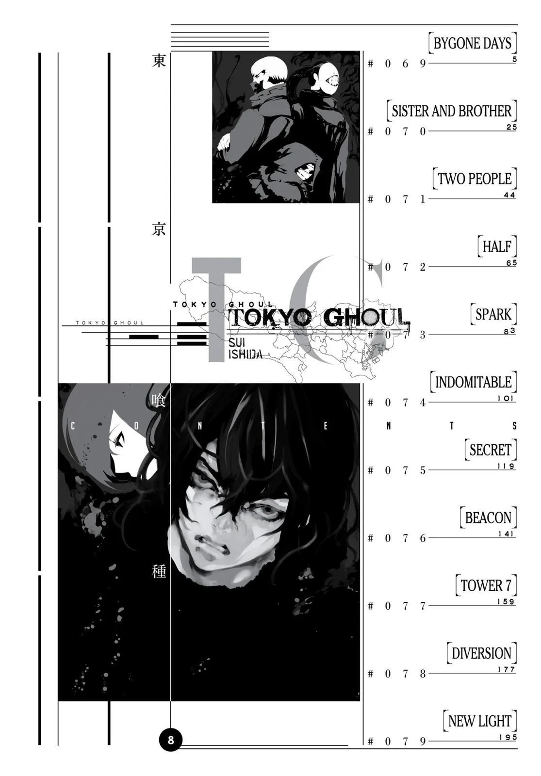 Tokyo Ghoul - Chapter 69 - Page 4