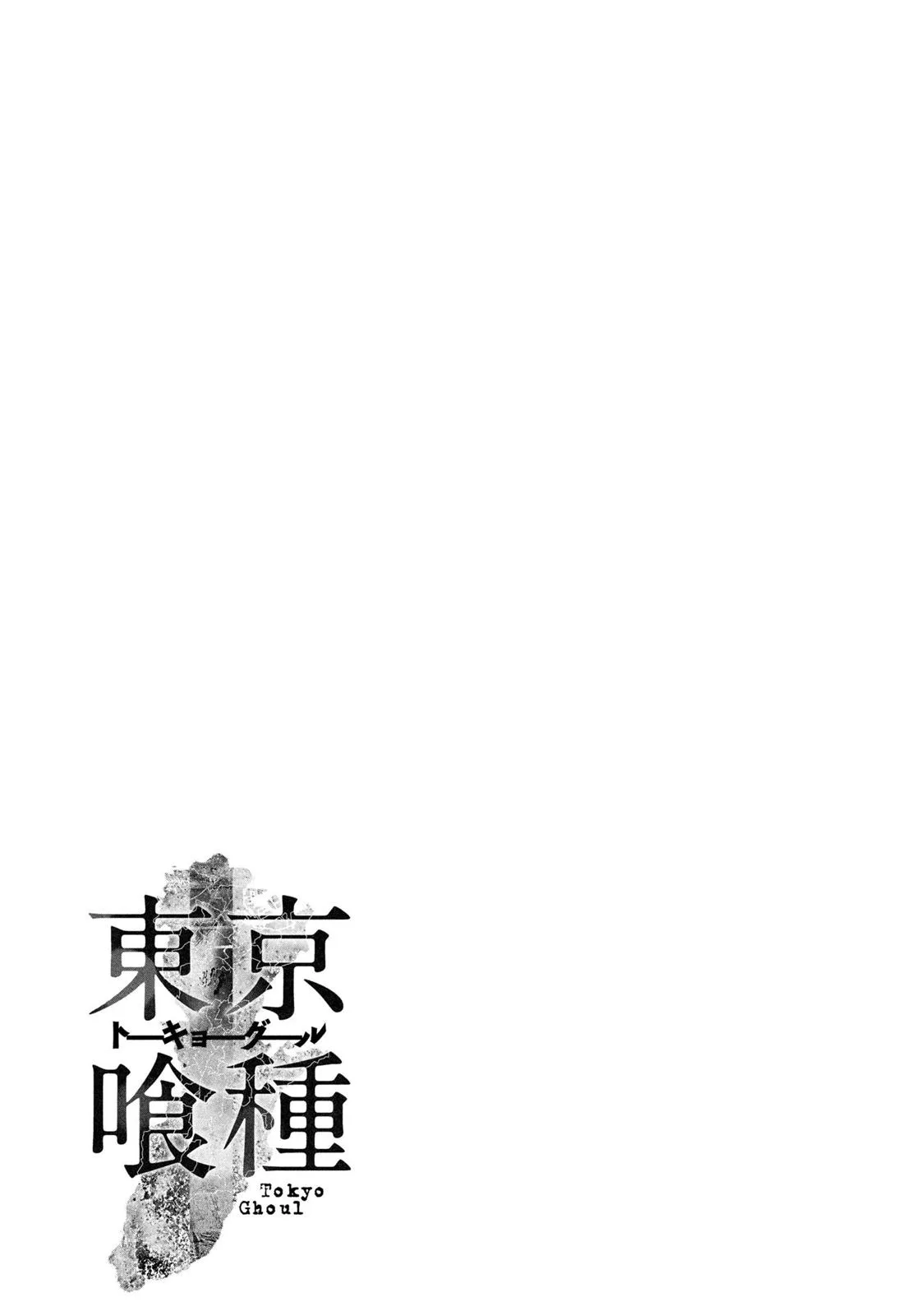 Tokyo Ghoul - Chapter 75 - Page 18