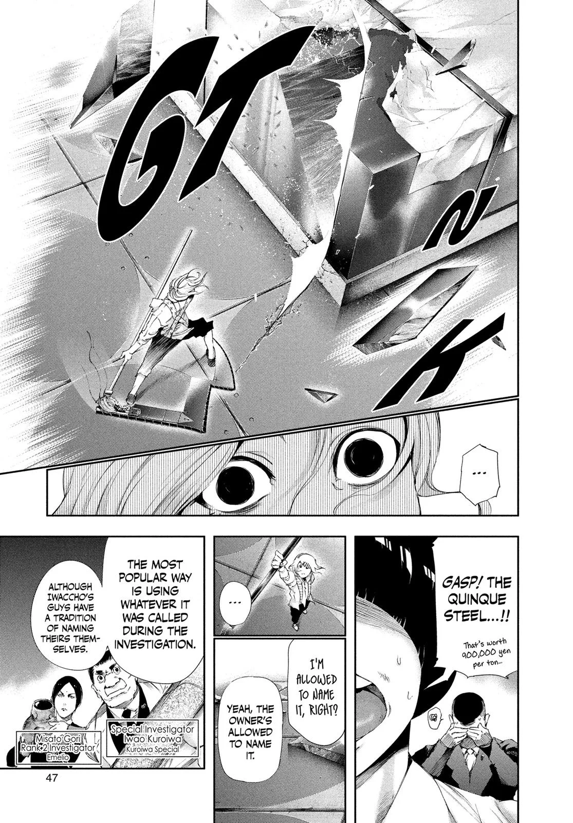Tokyo Ghoul - Chapter 82 - Page 7