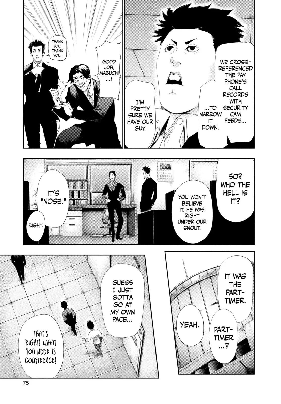 Tokyo Ghoul - Chapter 83 - Page 17