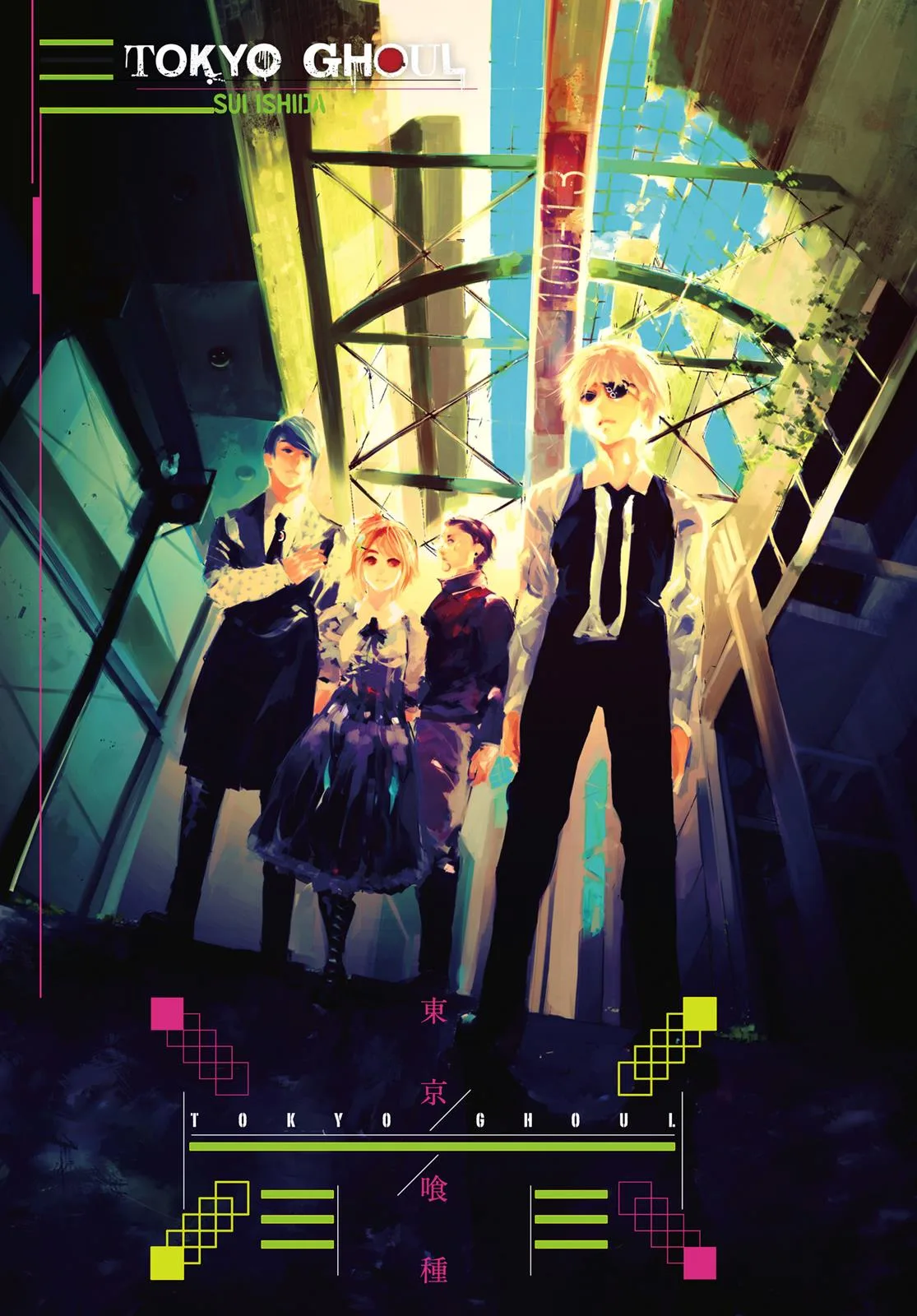 Tokyo Ghoul - Chapter 89 - Page 29