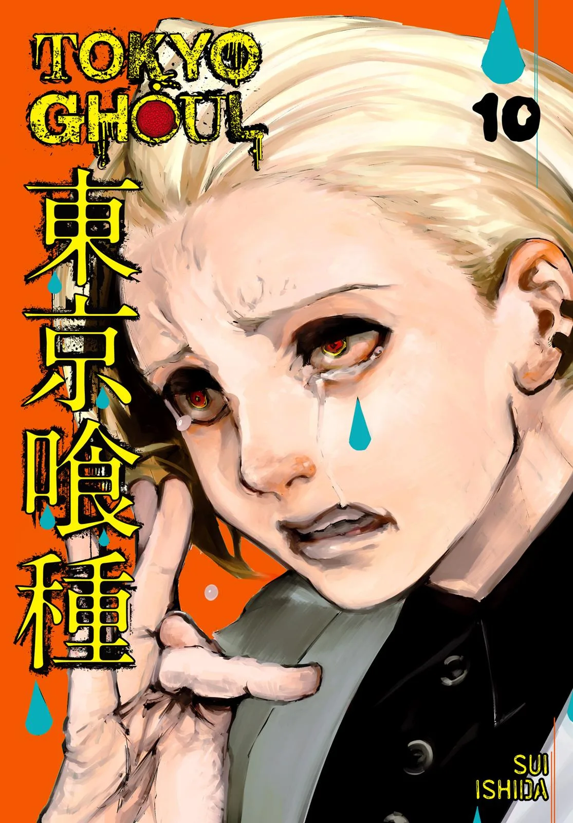 Tokyo Ghoul - Chapter 90 - Page 1