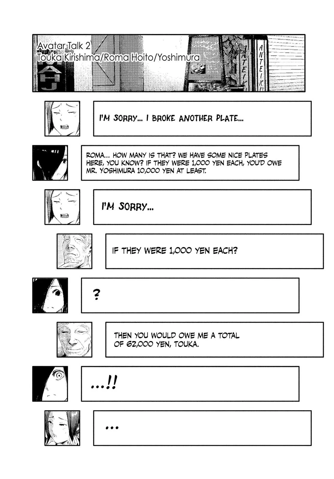 Tokyo Ghoul - Chapter 92 - Page 19