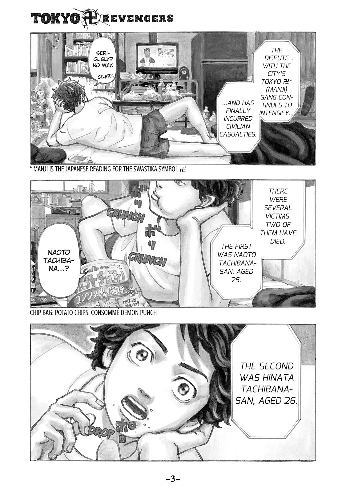 Tokyo Revengers - Chapter 1 - Page 4