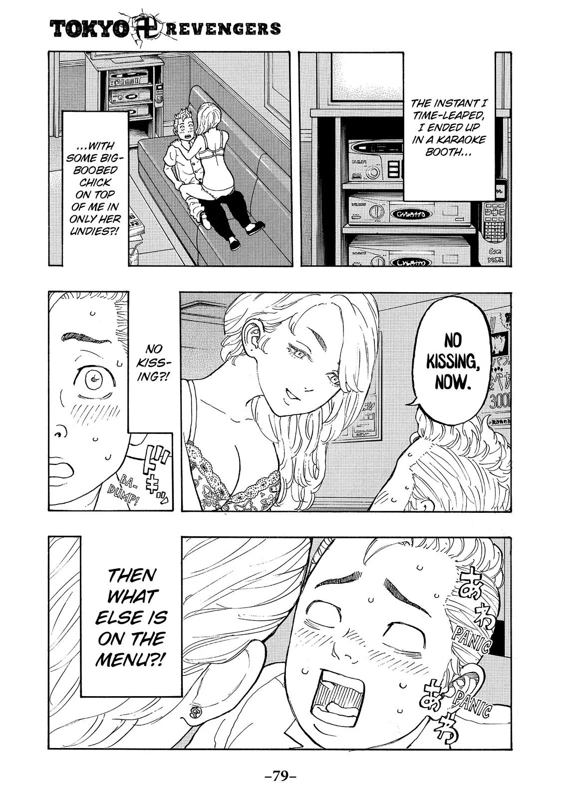 Tokyo Revengers - Chapter 10 - Page 1