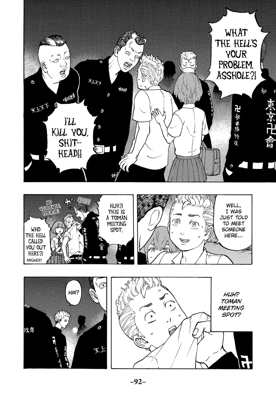 Tokyo Revengers - Chapter 10 - Page 14