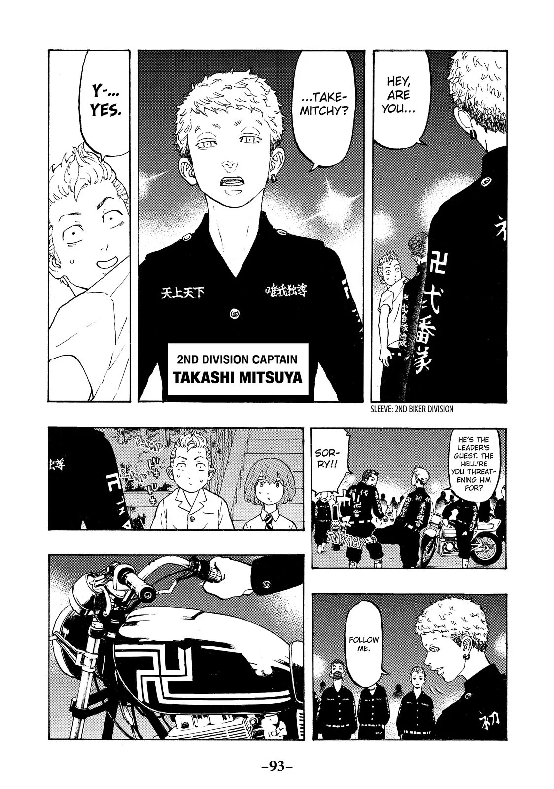 Tokyo Revengers - Chapter 10 - Page 15