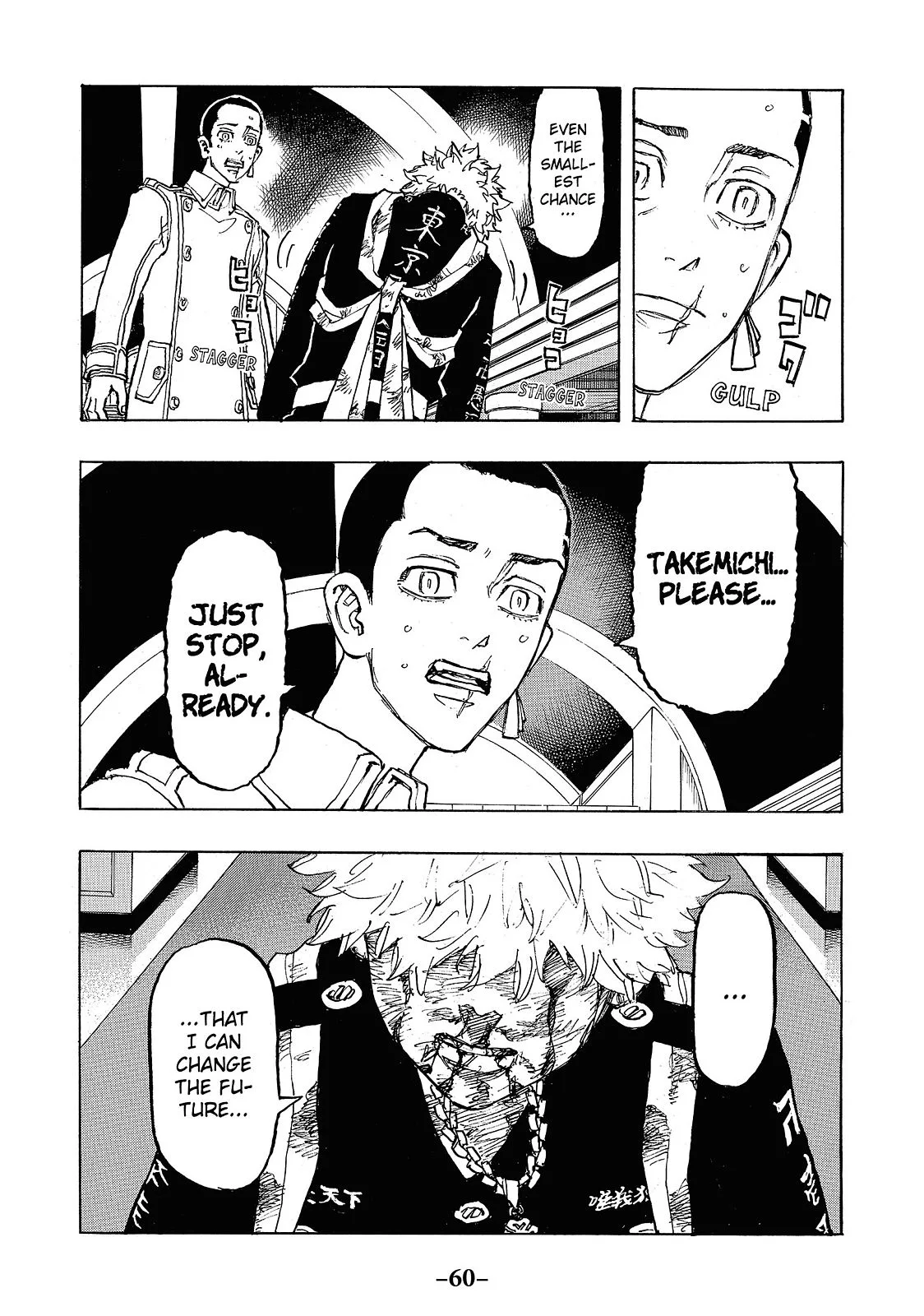 Tokyo Revengers - Chapter 100 - Page 16