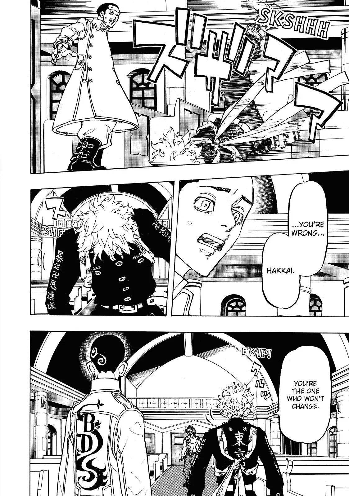 Tokyo Revengers - Chapter 100 - Page 7