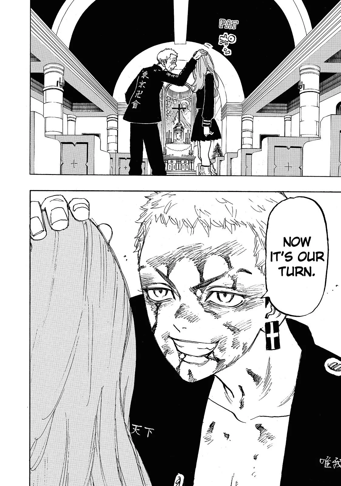 Tokyo Revengers - Chapter 102 - Page 17