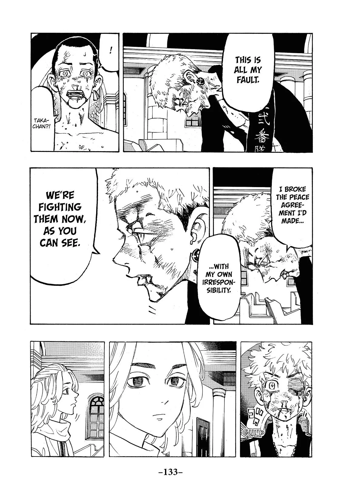 Tokyo Revengers - Chapter 104 - Page 6