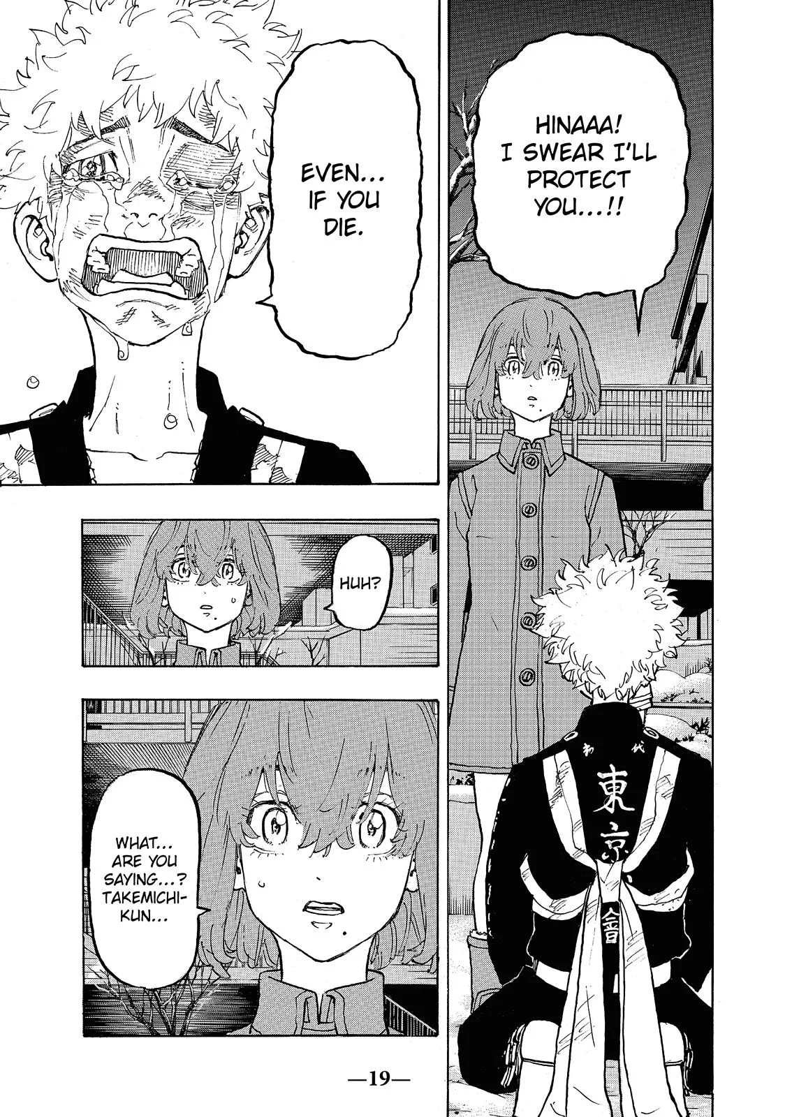 Tokyo Revengers - Chapter 108 - Page 19