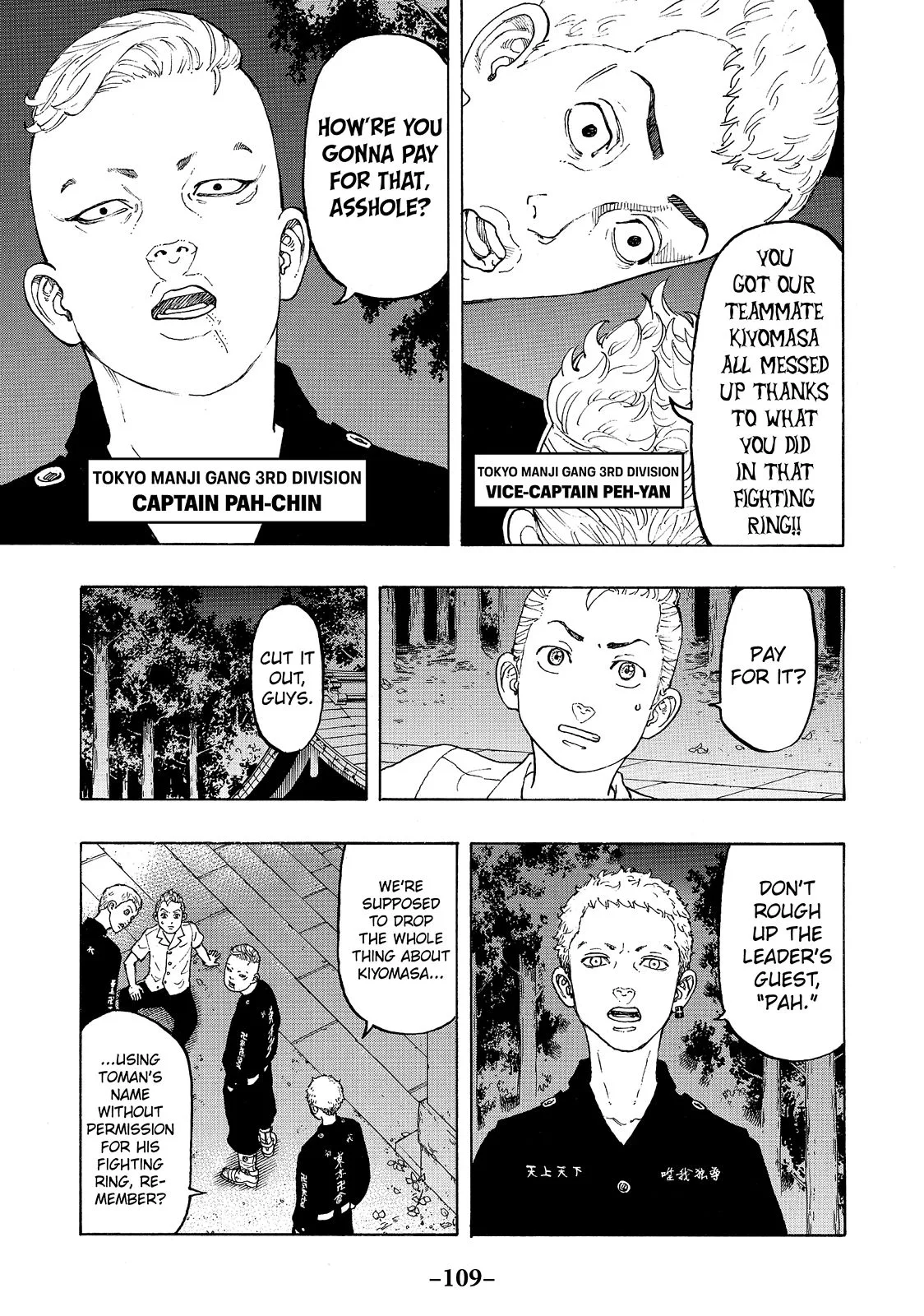 Tokyo Revengers - Chapter 11 - Page 10