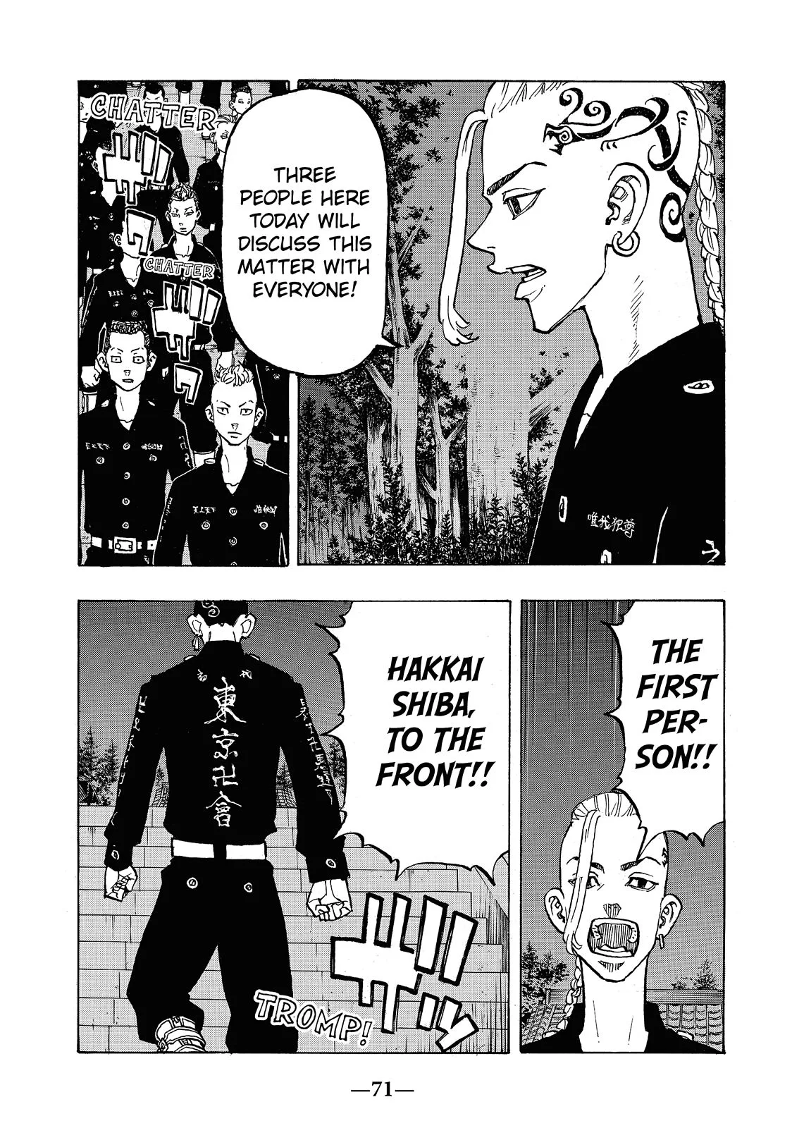Tokyo Revengers - Chapter 111 - Page 6