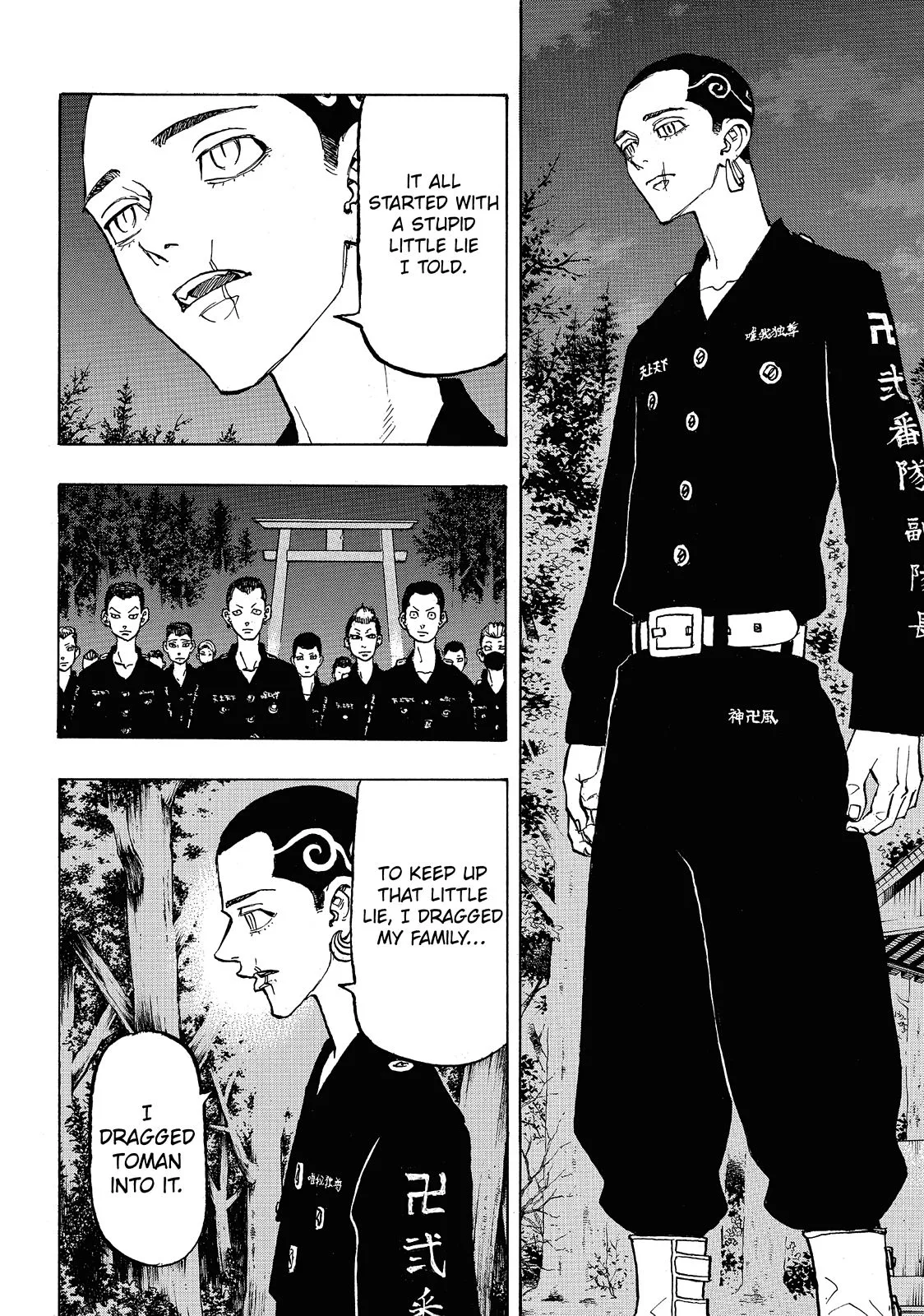 Tokyo Revengers - Chapter 111 - Page 7