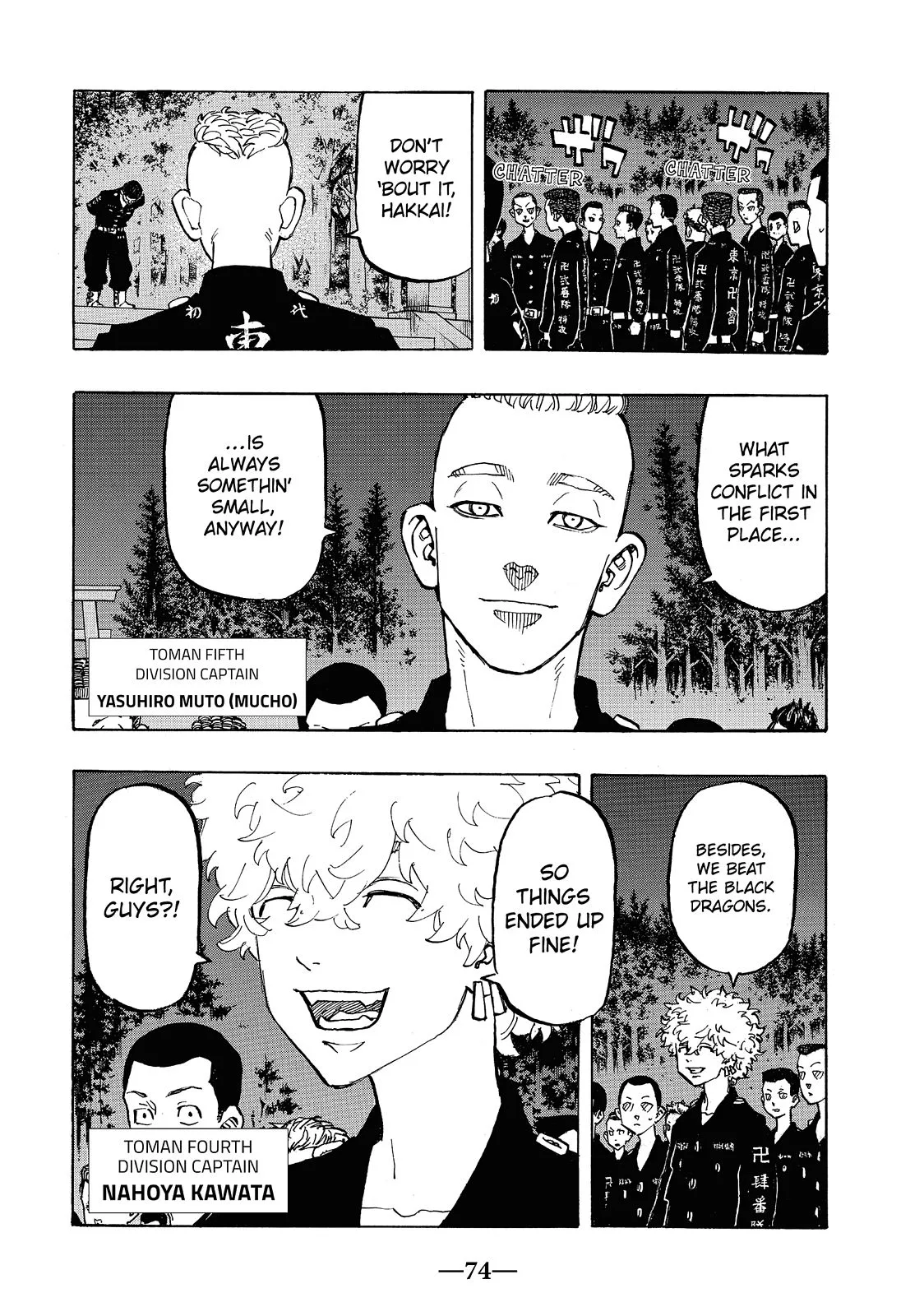 Tokyo Revengers - Chapter 111 - Page 9