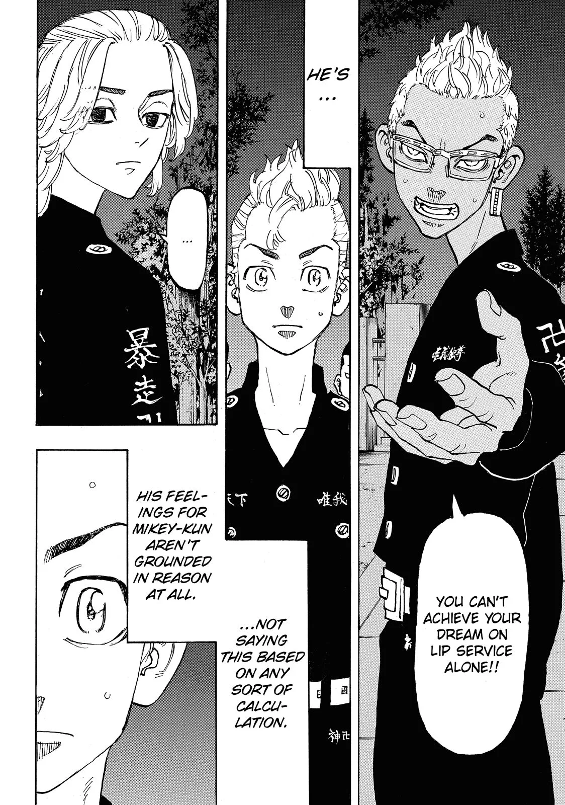Tokyo Revengers - Chapter 112 - Page 16