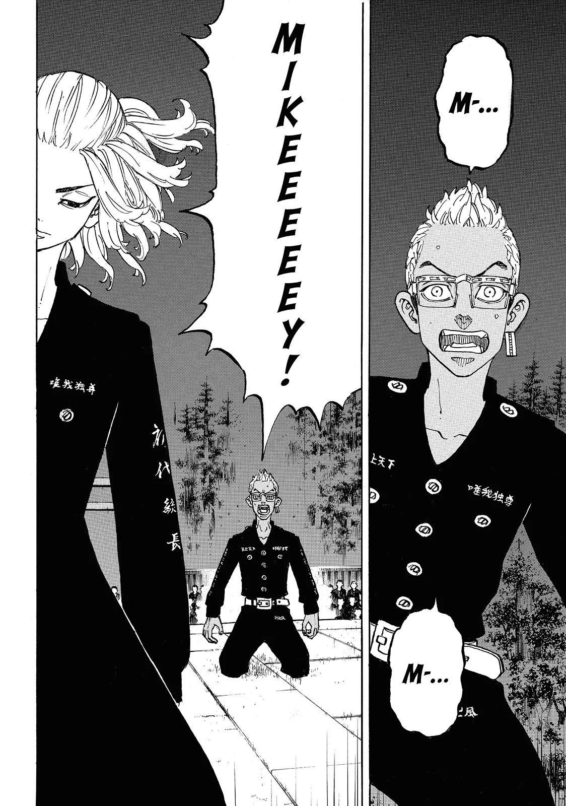 Tokyo Revengers - Chapter 112 - Page 18