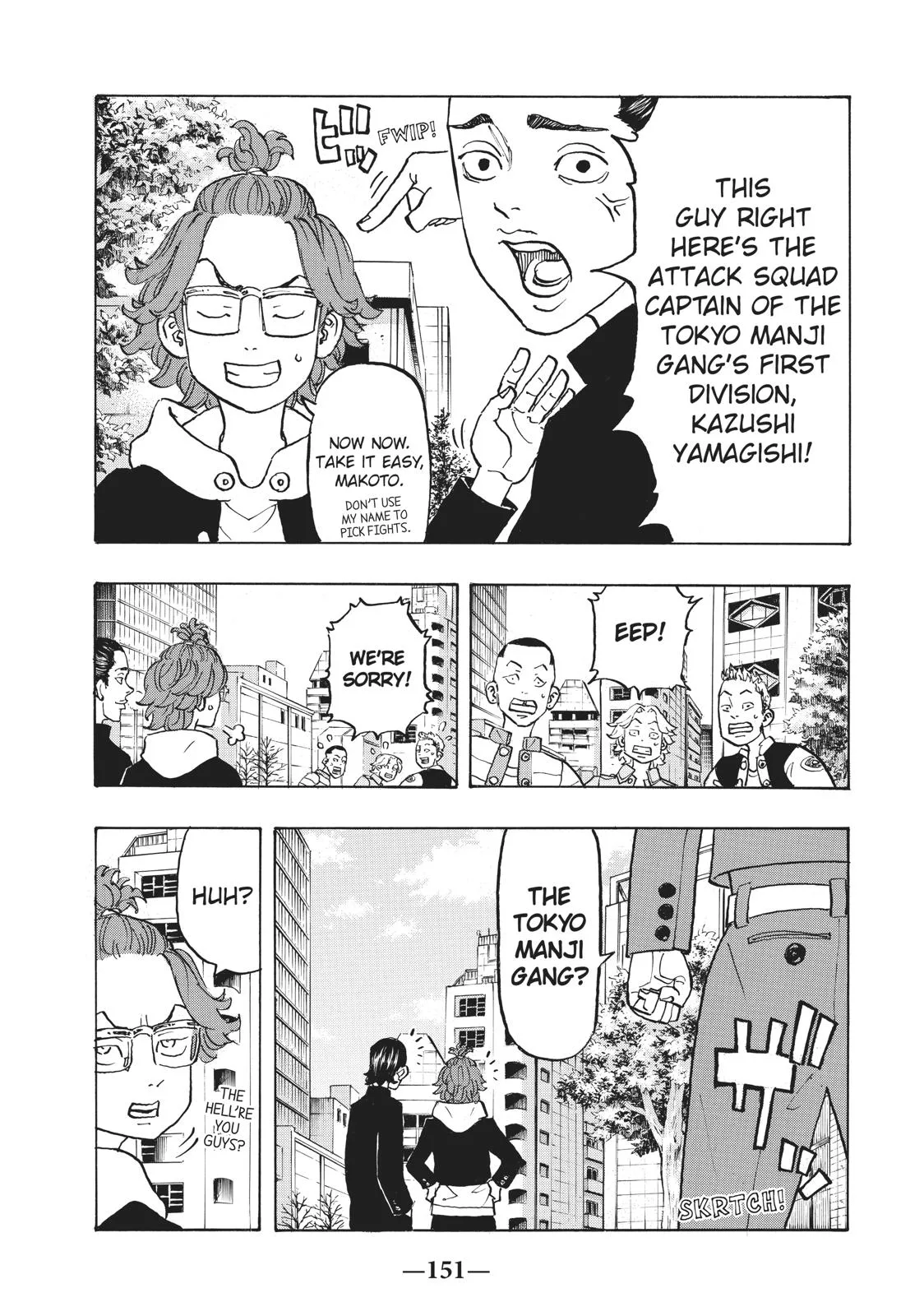 Tokyo Revengers - Chapter 124 - Page 3