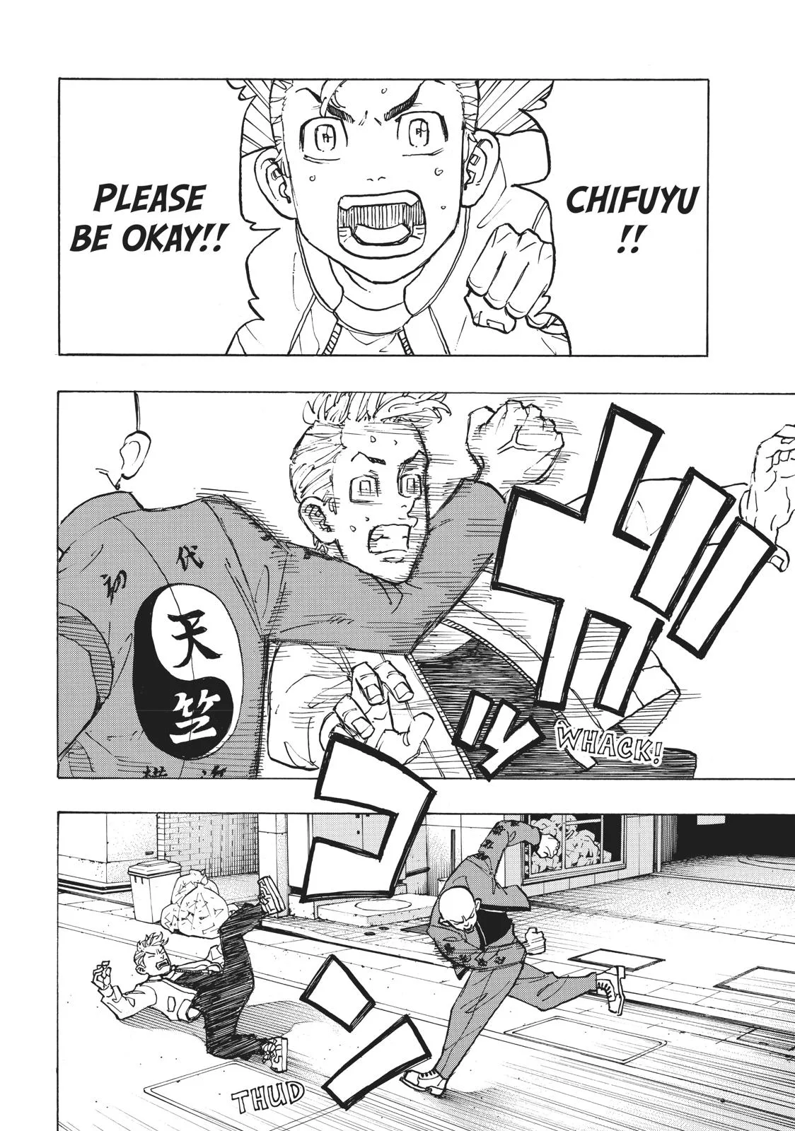 Tokyo Revengers - Chapter 125 - Page 8