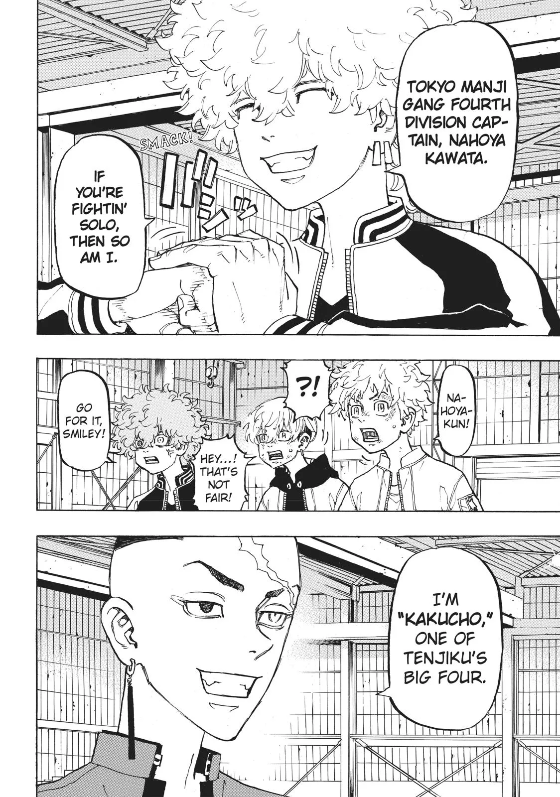 Tokyo Revengers - Chapter 129 - Page 6