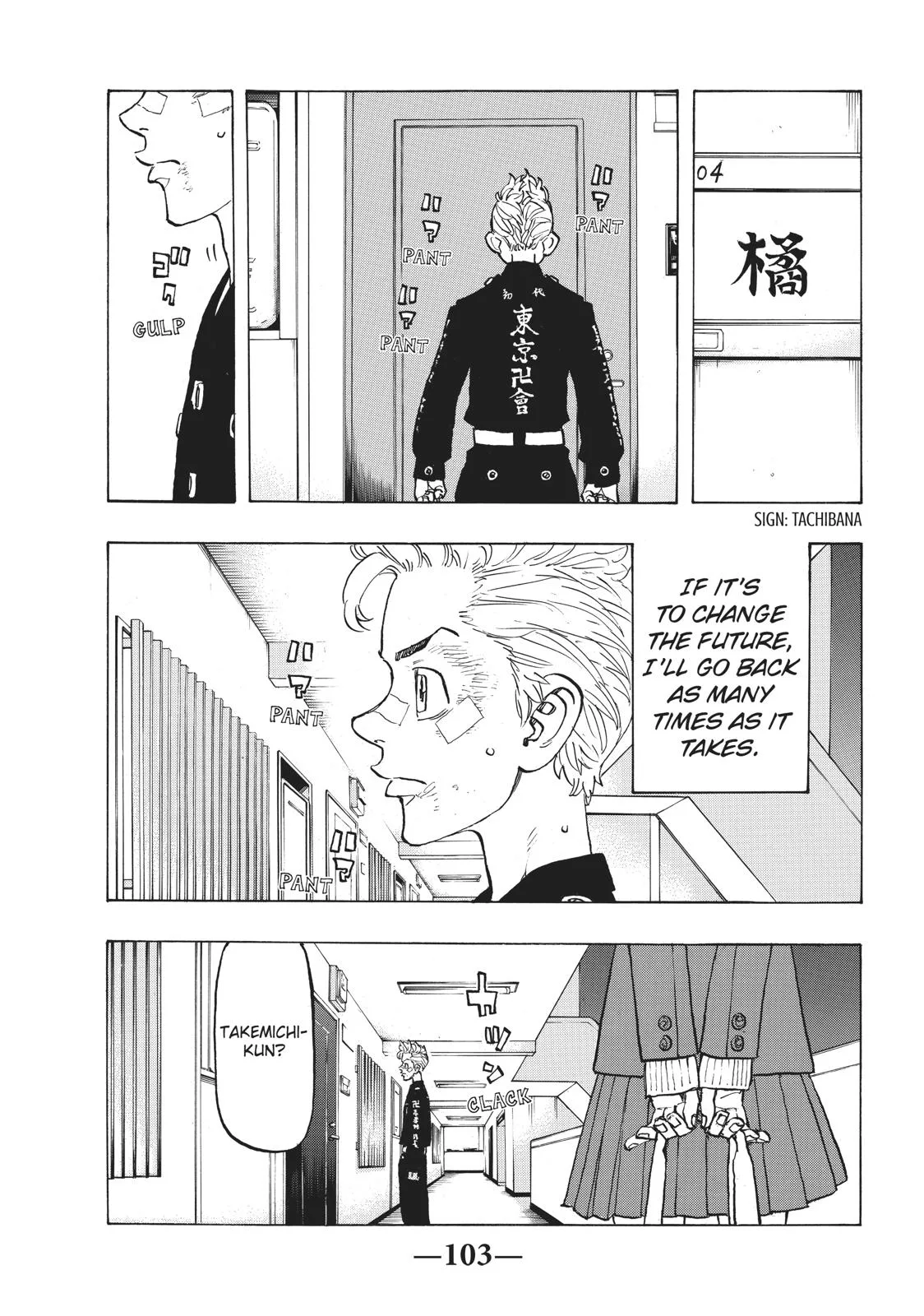 Tokyo Revengers - Chapter 130 - Page 16