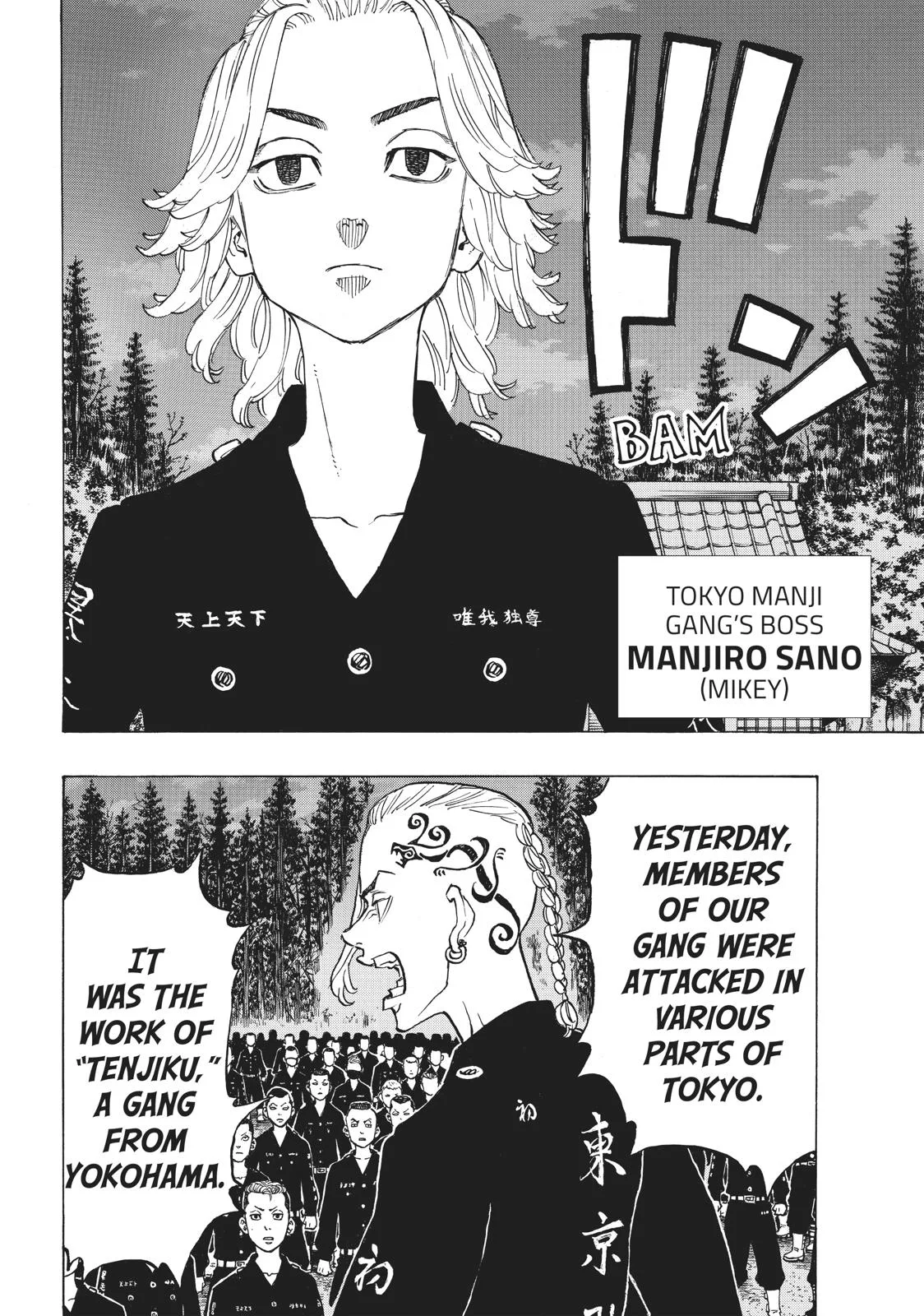 Tokyo Revengers - Chapter 130 - Page 6