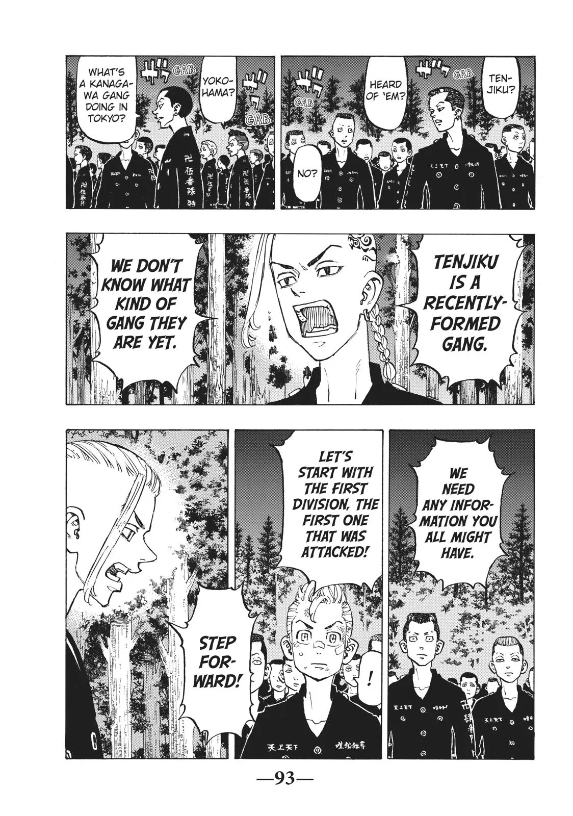 Tokyo Revengers - Chapter 130 - Page 7