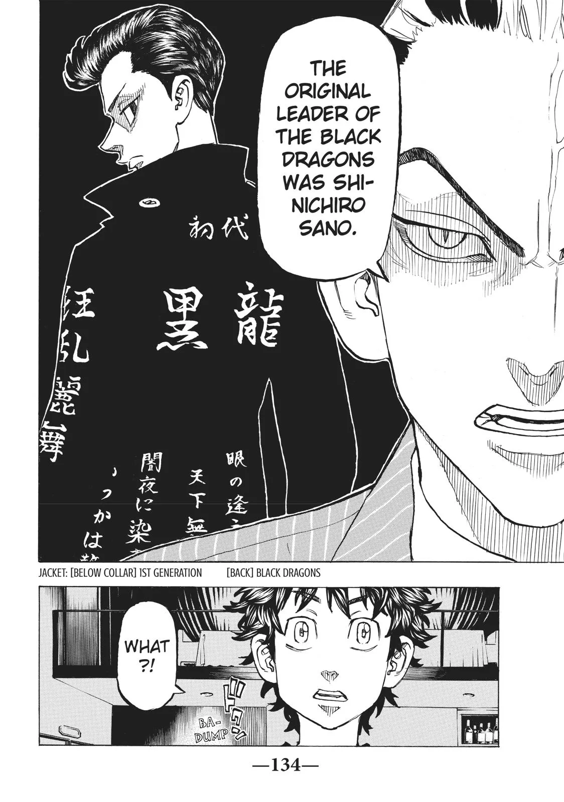 Tokyo Revengers - Chapter 132 - Page 5