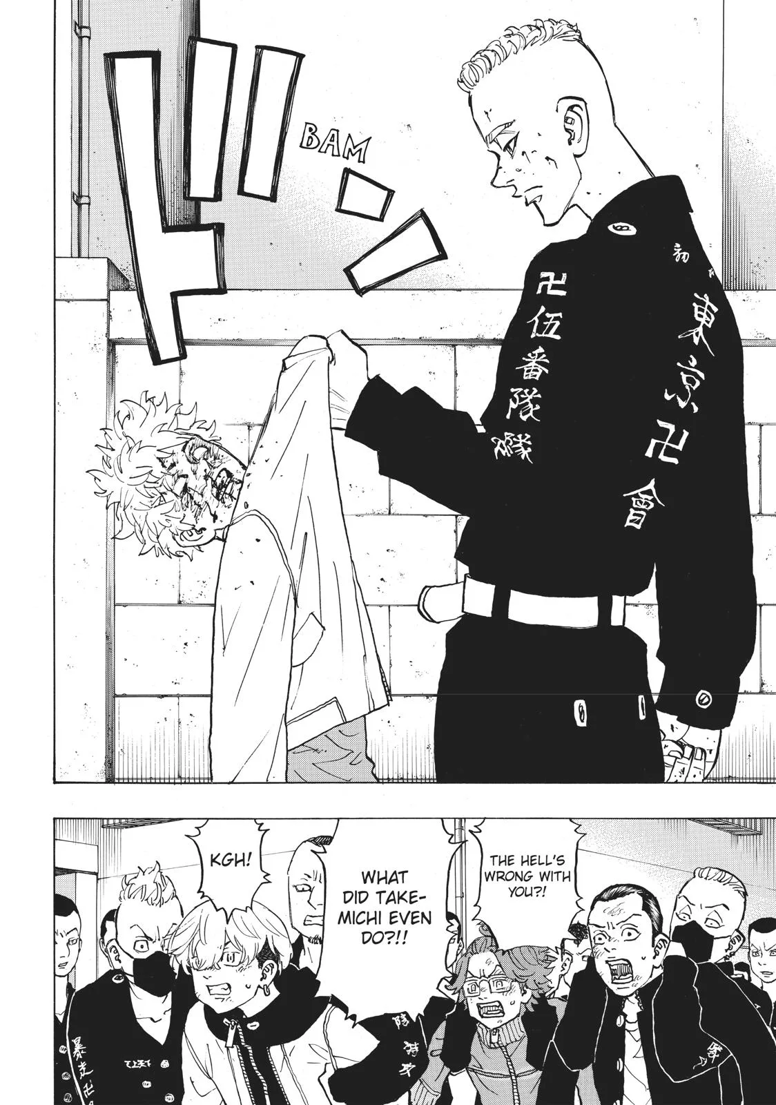 Tokyo Revengers - Chapter 139 - Page 7