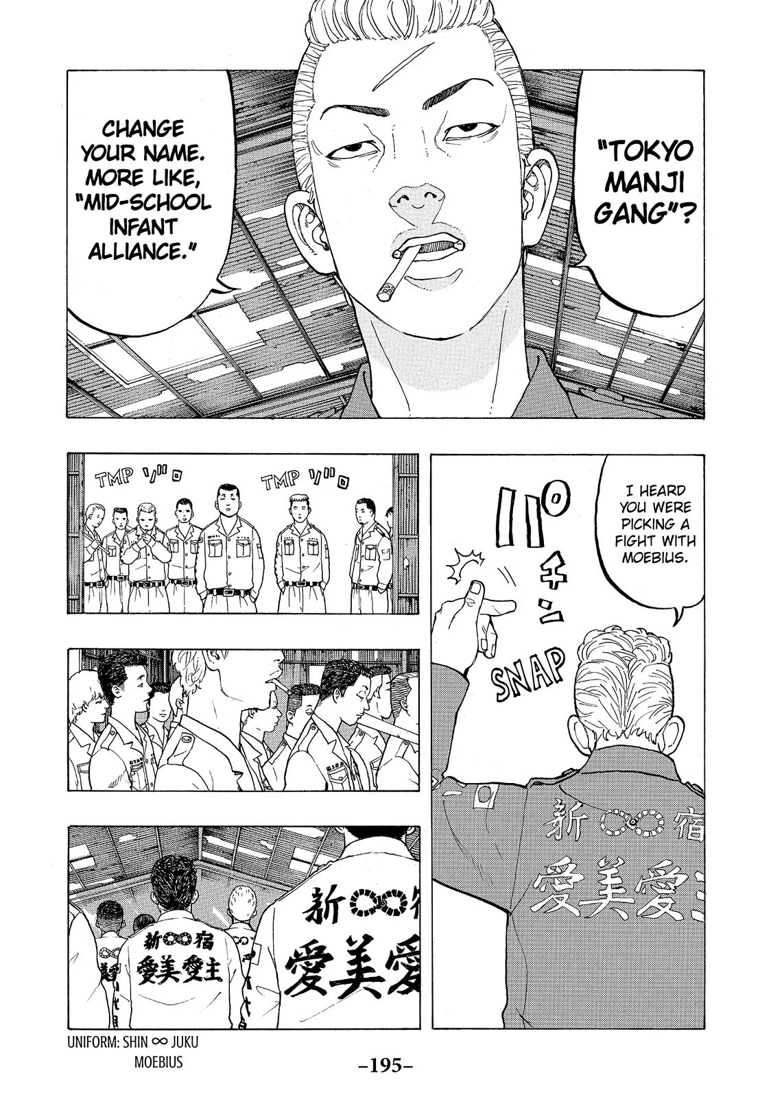 Tokyo Revengers - Chapter 14 - Page 16