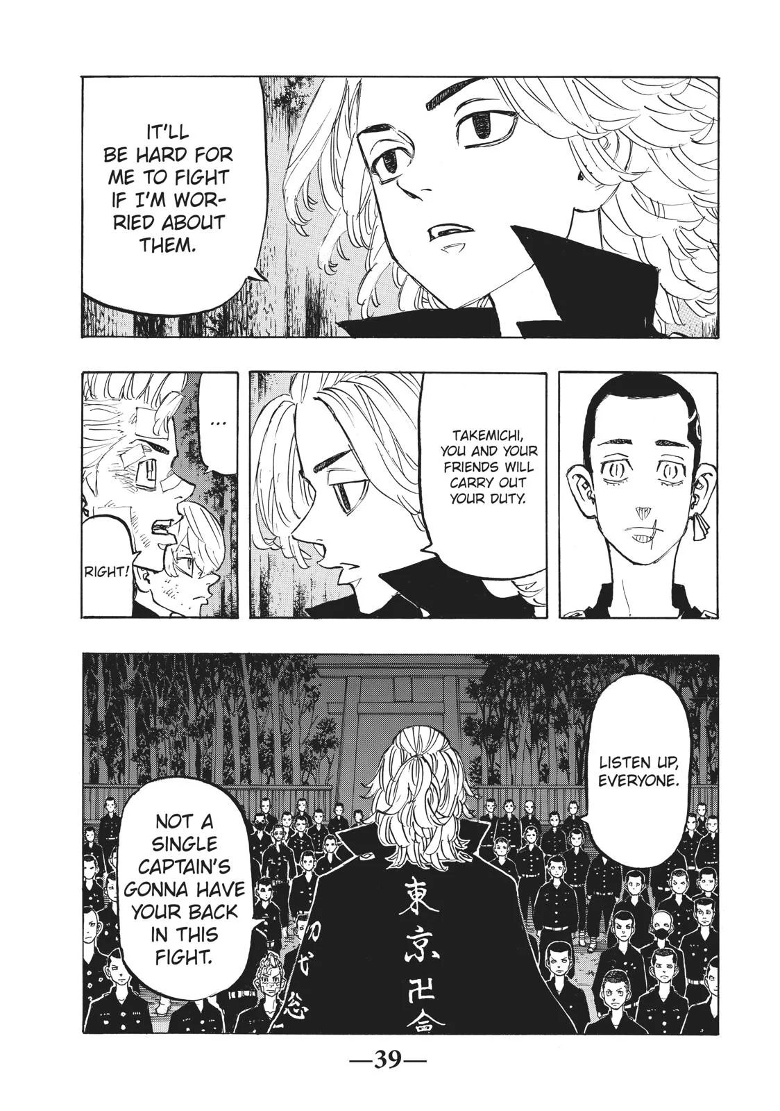 Tokyo Revengers - Chapter 145 - Page 17