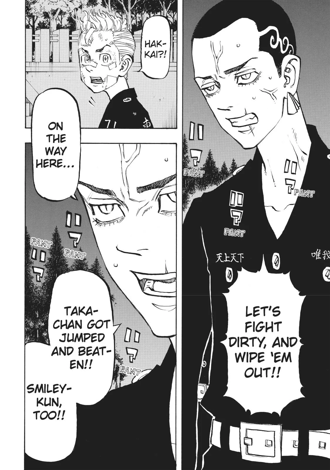 Tokyo Revengers - Chapter 145 - Page 6