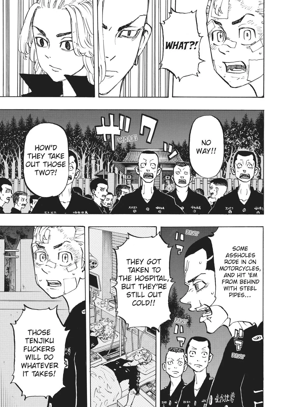 Tokyo Revengers - Chapter 145 - Page 7