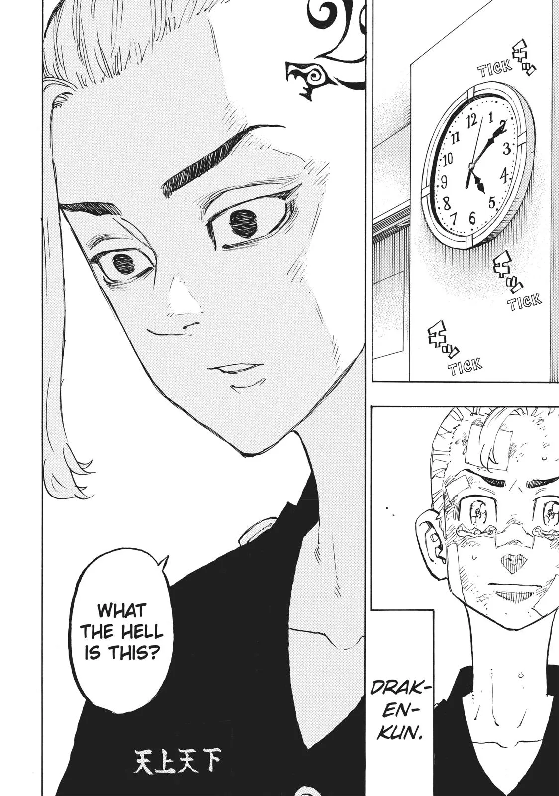 Tokyo Revengers - Chapter 149 - Page 17