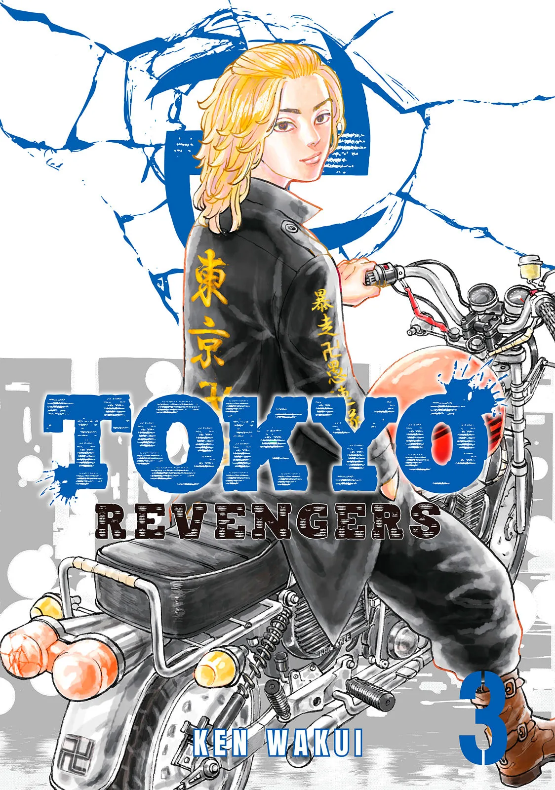 Tokyo Revengers - Chapter 15 - Page 1