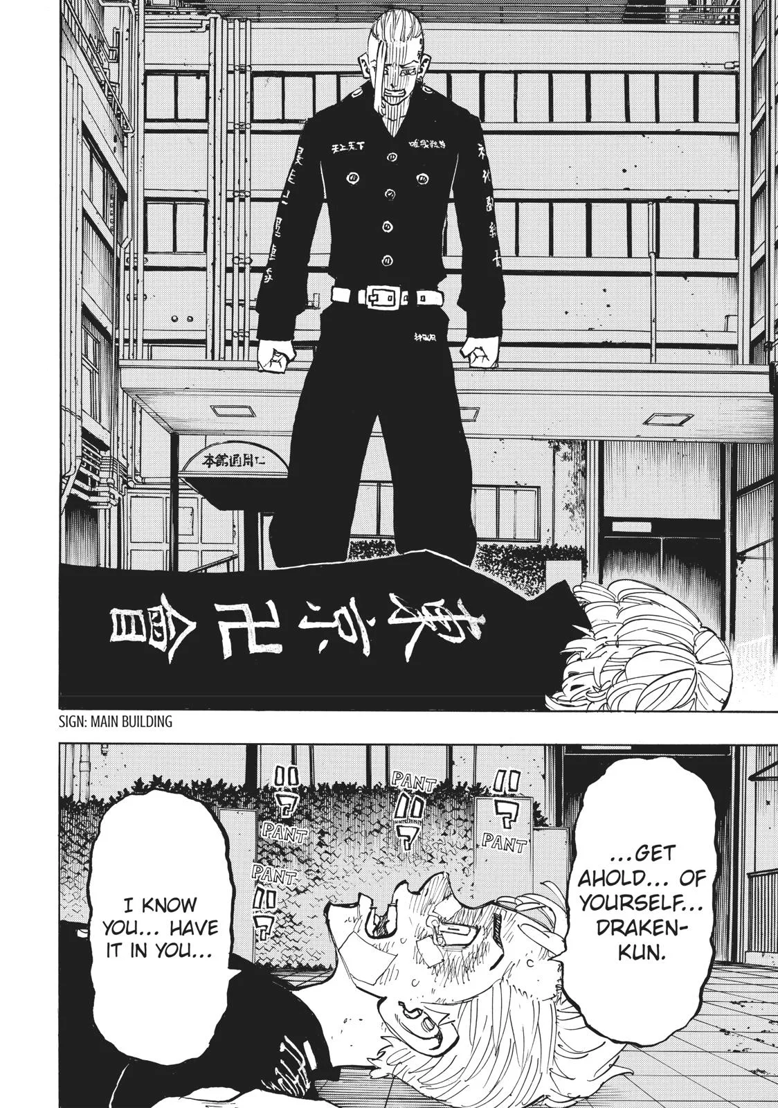 Tokyo Revengers - Chapter 150 - Page 16