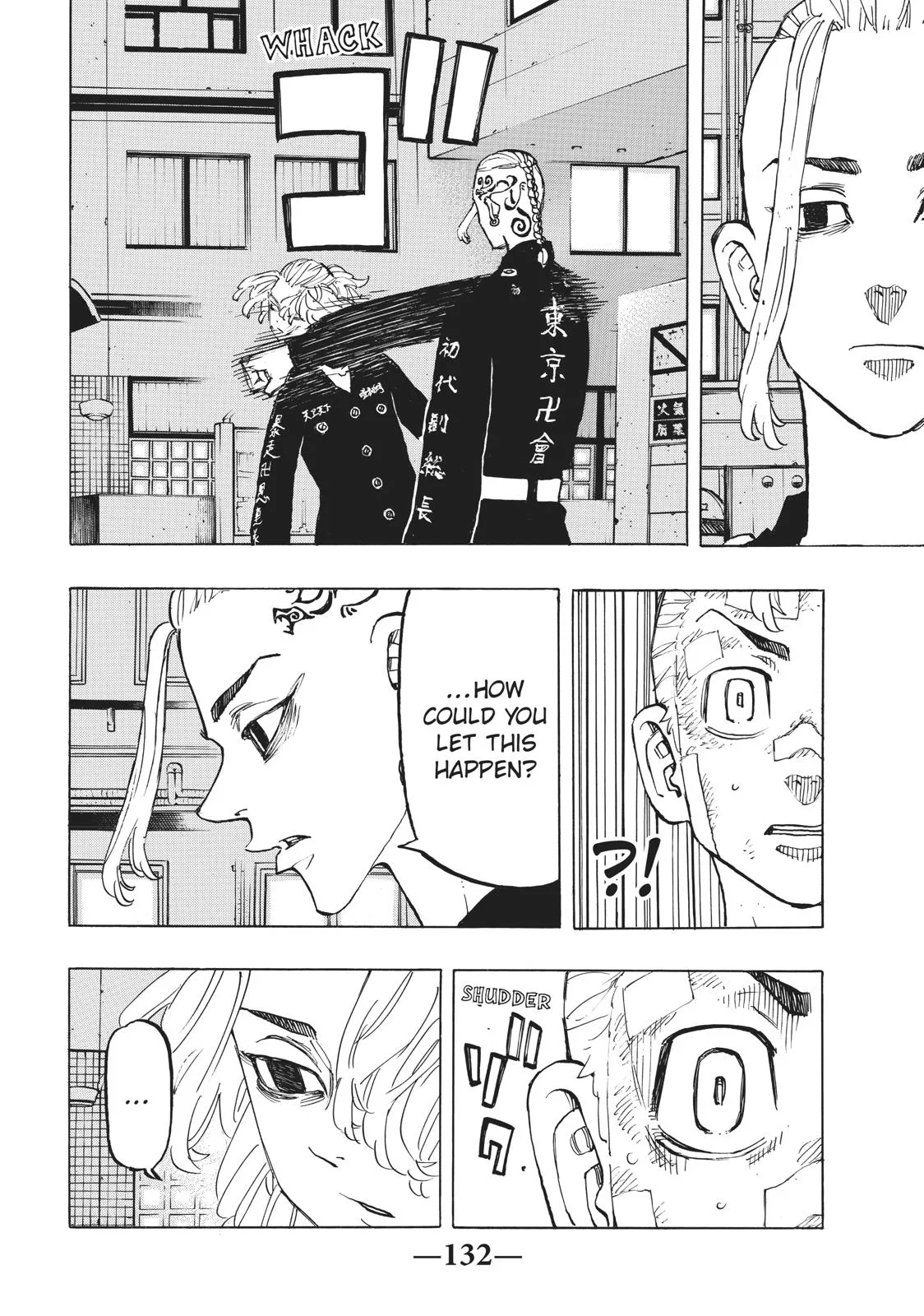 Tokyo Revengers - Chapter 150 - Page 6