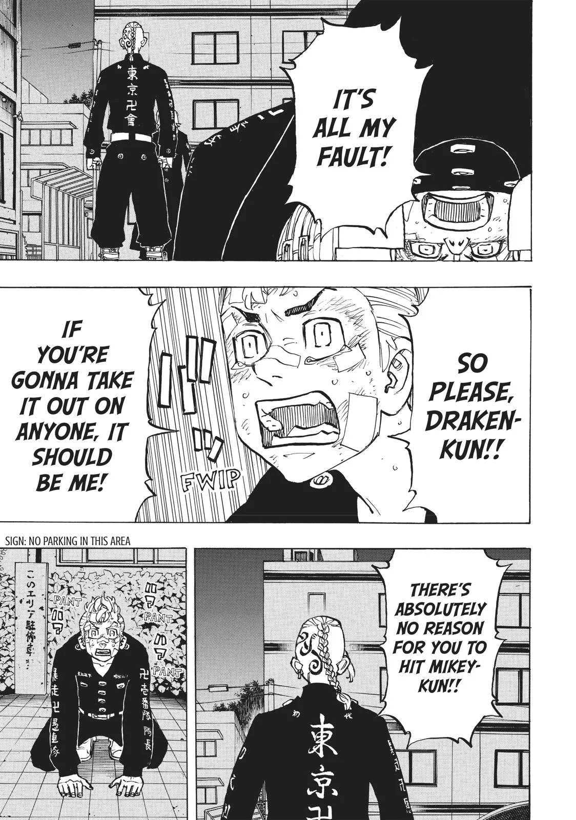 Tokyo Revengers - Chapter 150 - Page 9